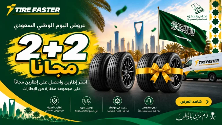 Buy Tyres Online in Saudi Arabia